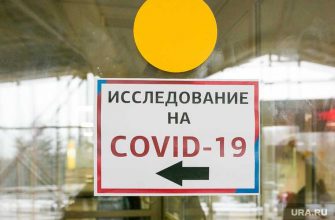 Роспотребнадзор