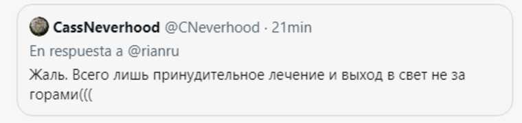 В соцсетях разозлились из-за признания Галявиева невменяемым. «Выход на свободу не за горами»