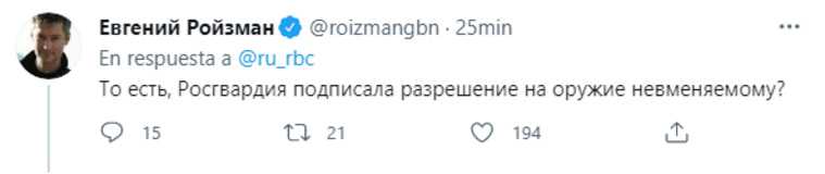 В соцсетях разозлились из-за признания Галявиева невменяемым. «Выход на свободу не за горами»