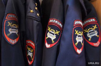 Екатеринбург