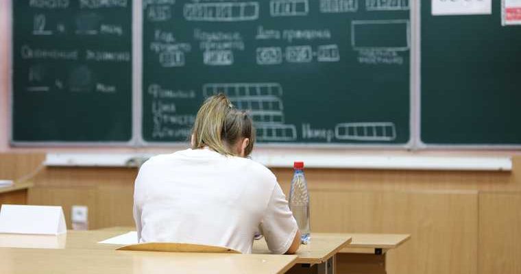 Свердловская область