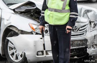 Происшествие