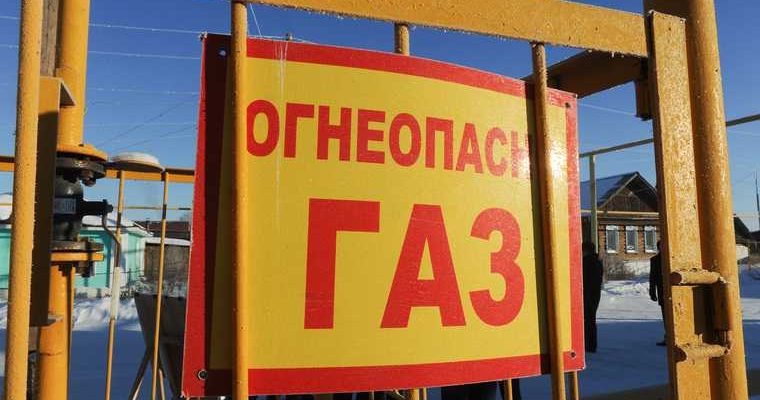 газификация труднодоступных районов России жители жалуются срыв срокоф хмао горноправдинск председатель думы Петр Захаров