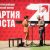 Партия Титова обвинила ЛДПР в бандитизме и оргпреступности