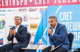 Слет успешных предпринимателей СУП