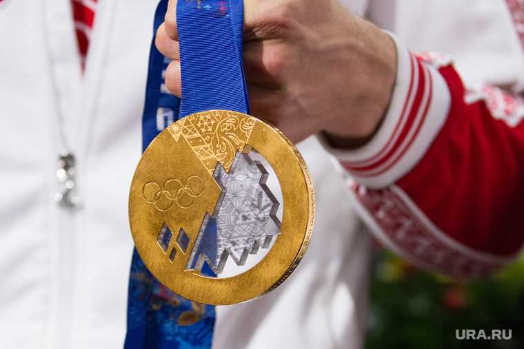 Россия золотая медаль