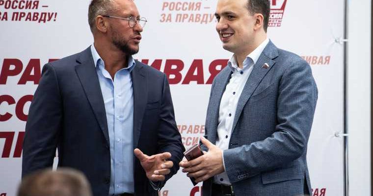 «Справедливая Россия» Дмитрий Ионин списки кандидатов в заксобрание Свердловская область