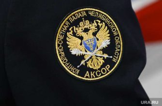 Контрольно счетная палата