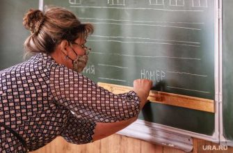 Курганская область