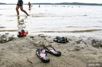 Екатеринбург