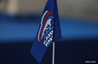 штаб общественной поддержки