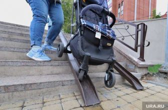 Курганская область