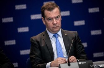 Российская партия свободы и справедливости