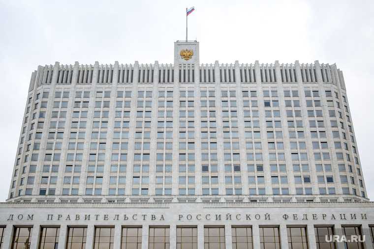 Дом Правительства РФ. Москва